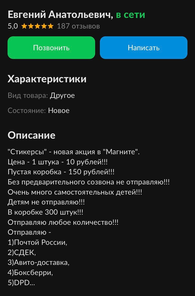 Фотография поста