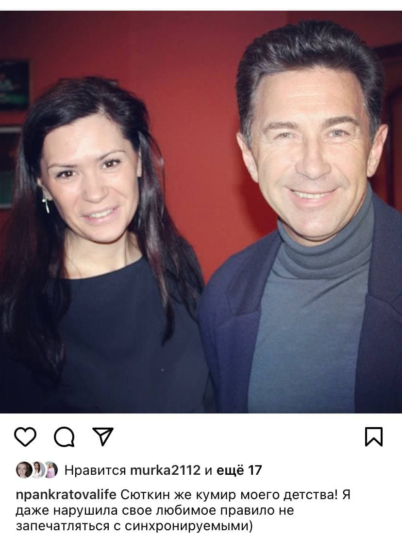 Фотография поста