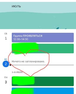 Как же это все-таки важно ♥️ image preview