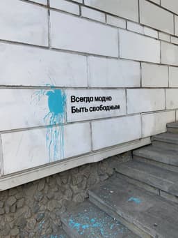 Привет вам из Ебурга image preview