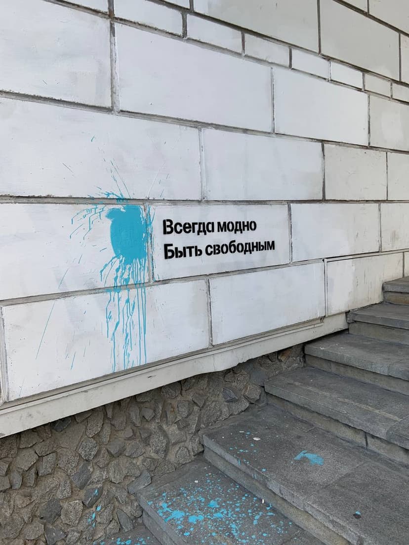 Фотография поста