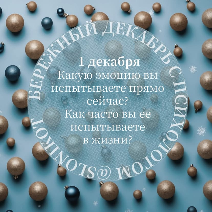 Фотография поста