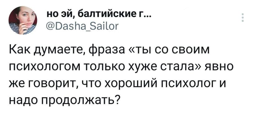 Фотография поста