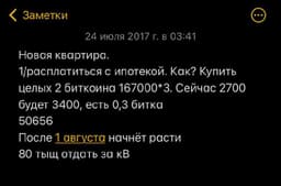 Рассказывала сегодня на первом занятии... image preview