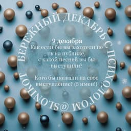 Называется: она хотела успеть между сессиями.... image preview