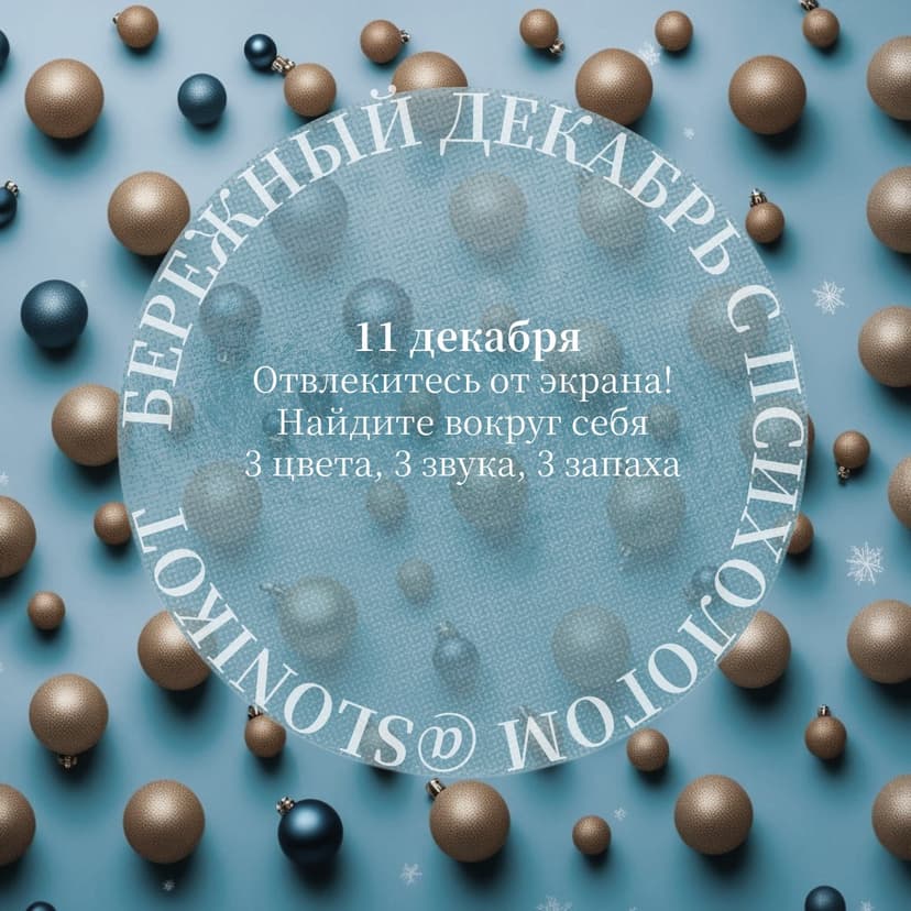 Фотография поста