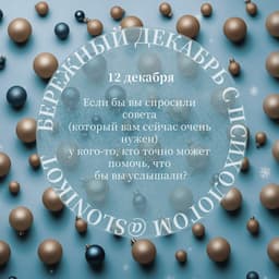 Доброе утро! image preview