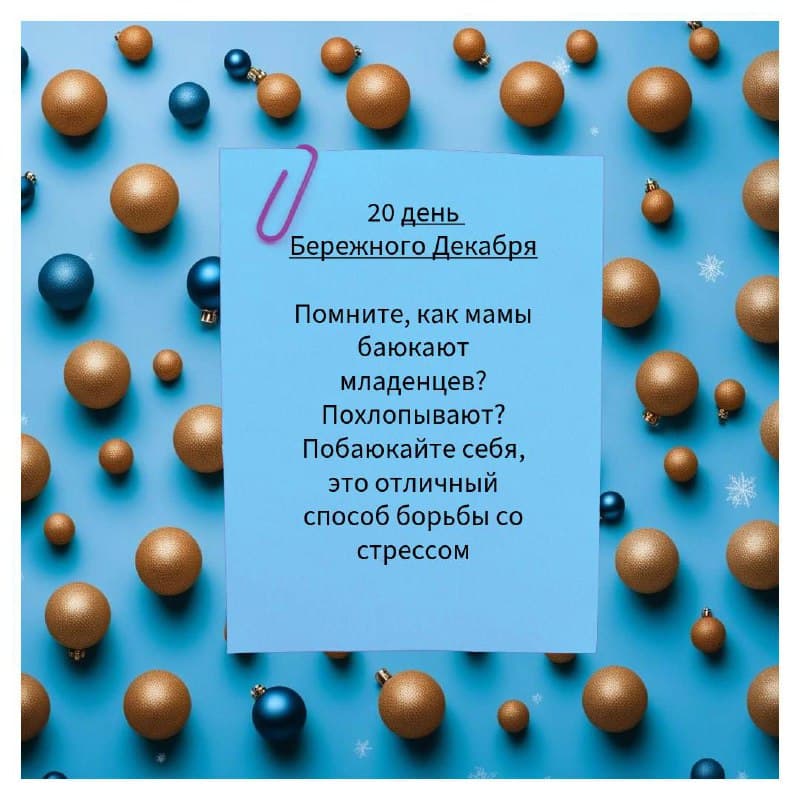 Фотография поста