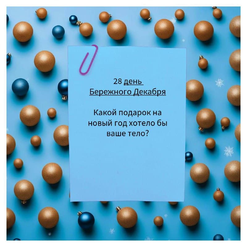 Фотография поста