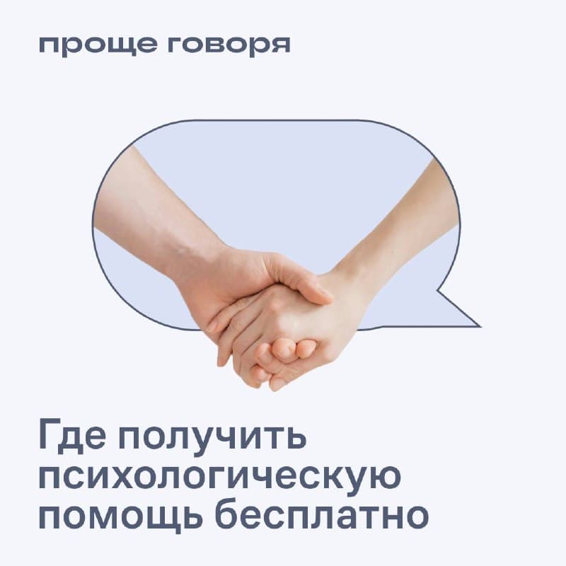 Фотография поста