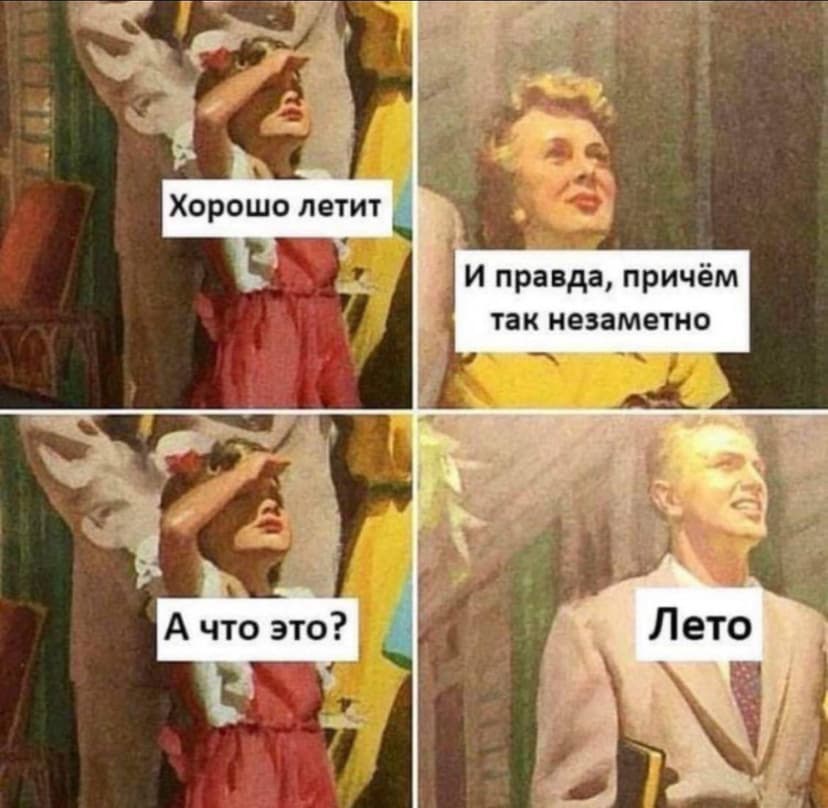 Фотография поста