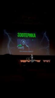 Аааа! Второй раз в а сутки мне страшно жаль, что я не в Москве… image preview