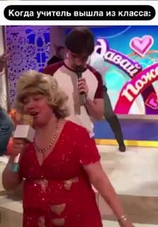 Фотография поста