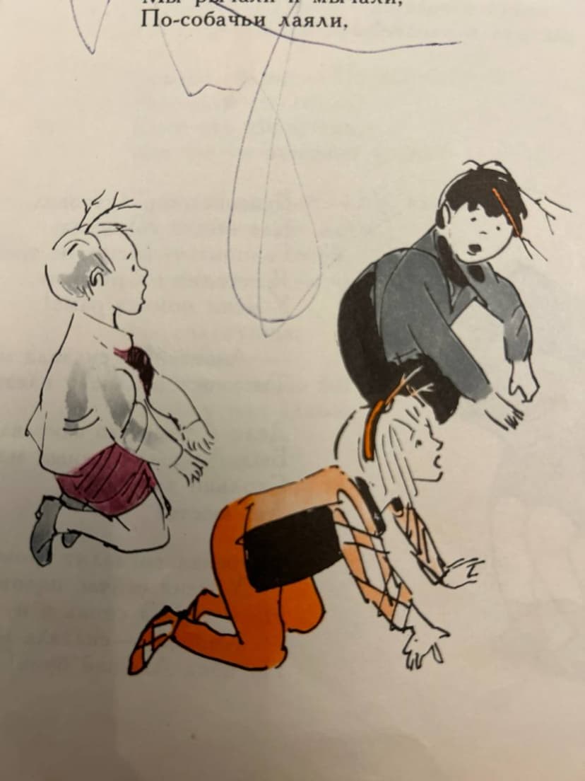 Фотография поста