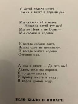 К вопросу о квадроберах. Вчера с девочками... image preview