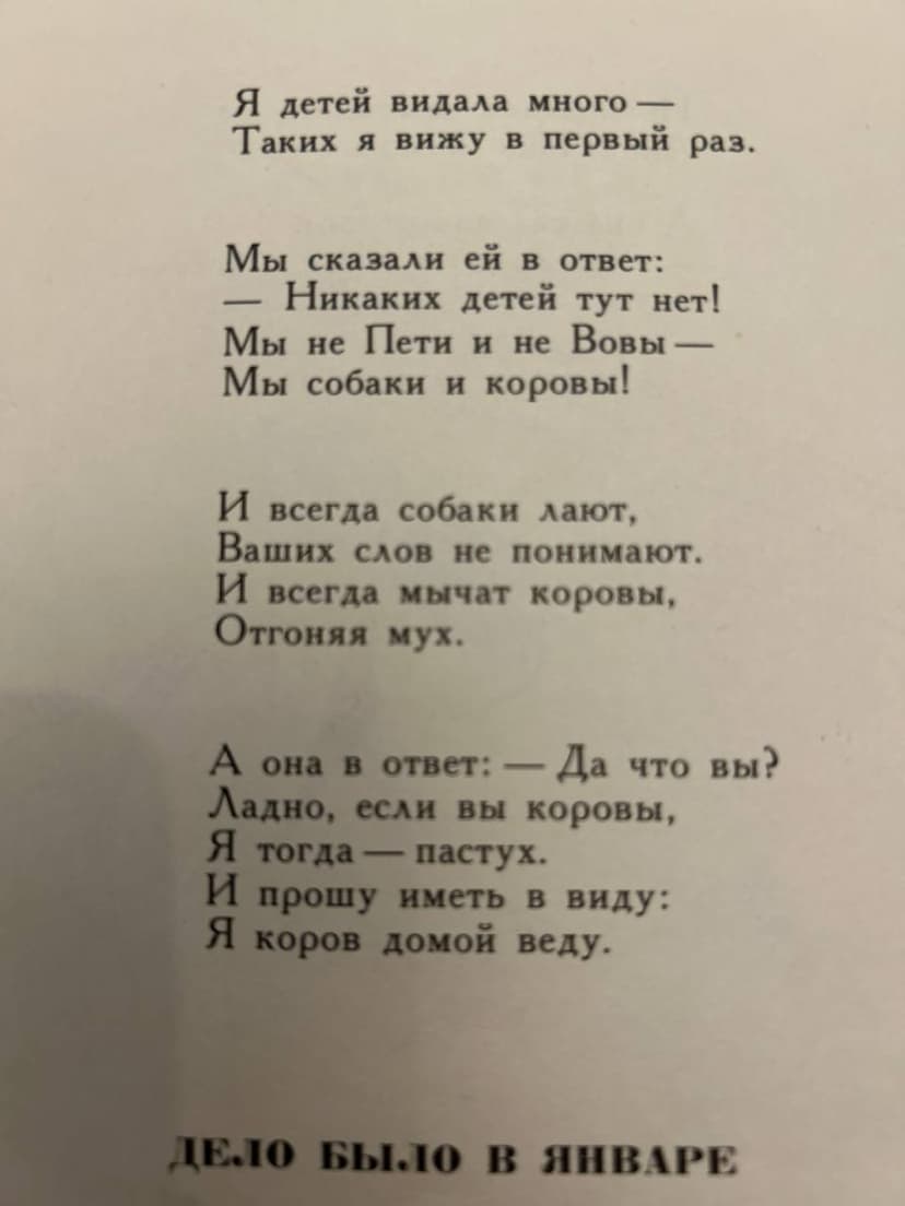 Фотография поста