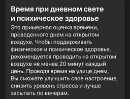 Не знала про 20 минут image preview