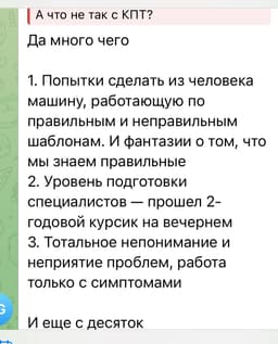 Любопытно, я тут в одном непсихологическом... image preview