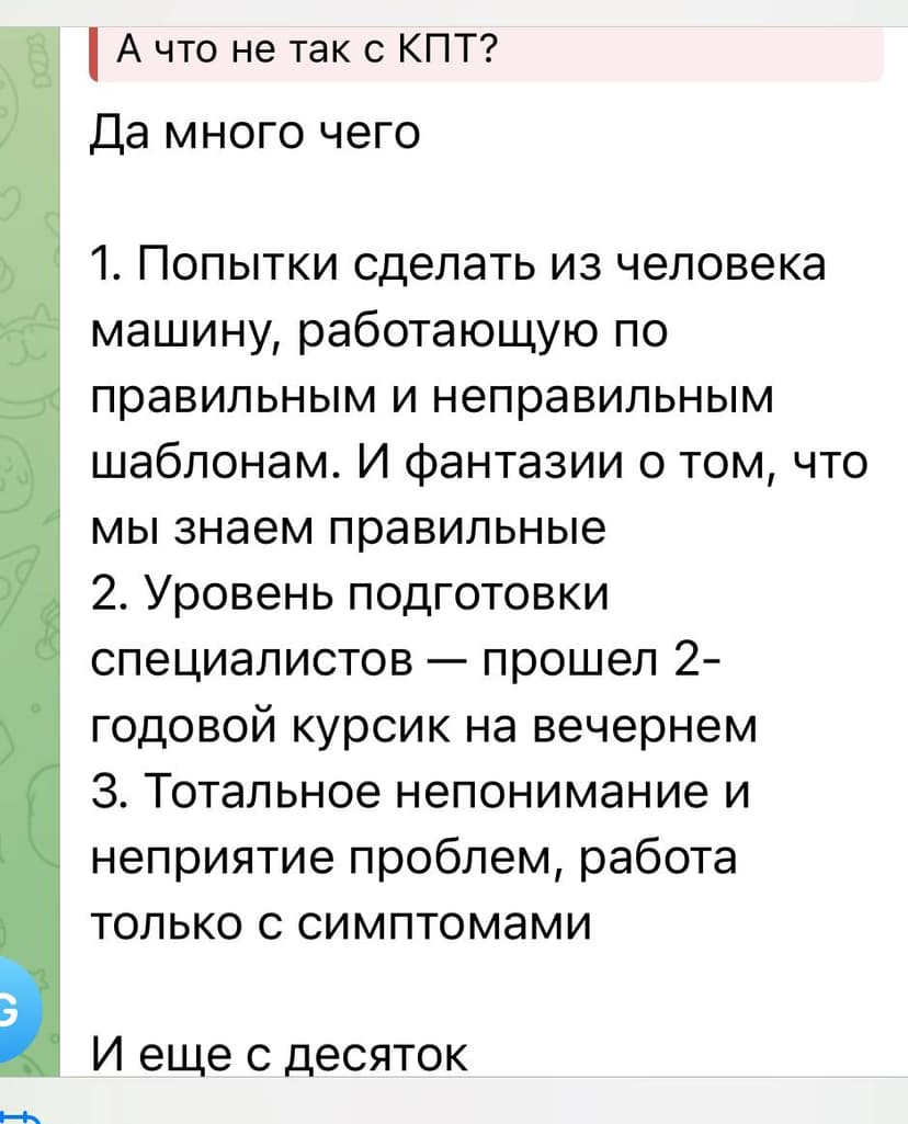 Фотография поста