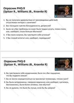 Очень часто даю этот опросник клиентам. Чем... image preview