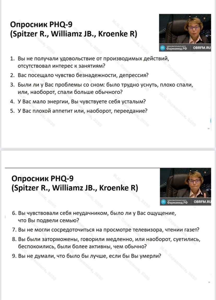 Фотография поста