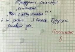 Как дела? image preview