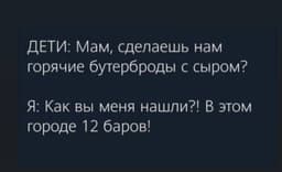 Когда нибудь я: image preview