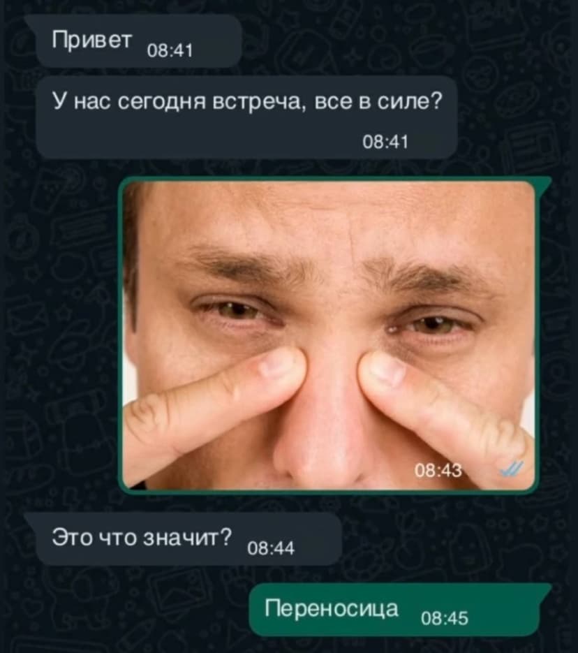 Фотография поста