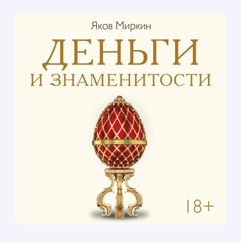 Фотография поста