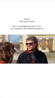 Фотография поста