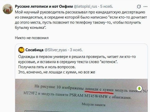 Фотография поста