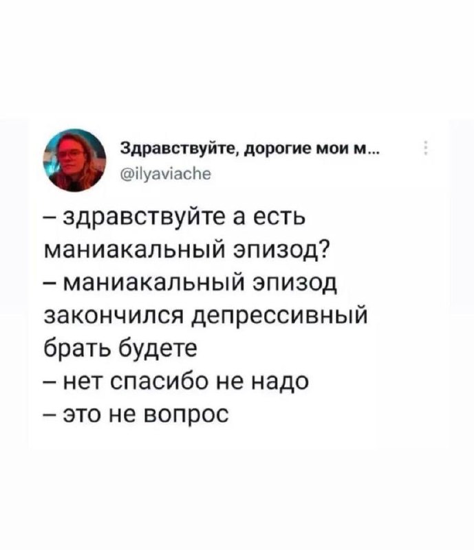 Фотография поста