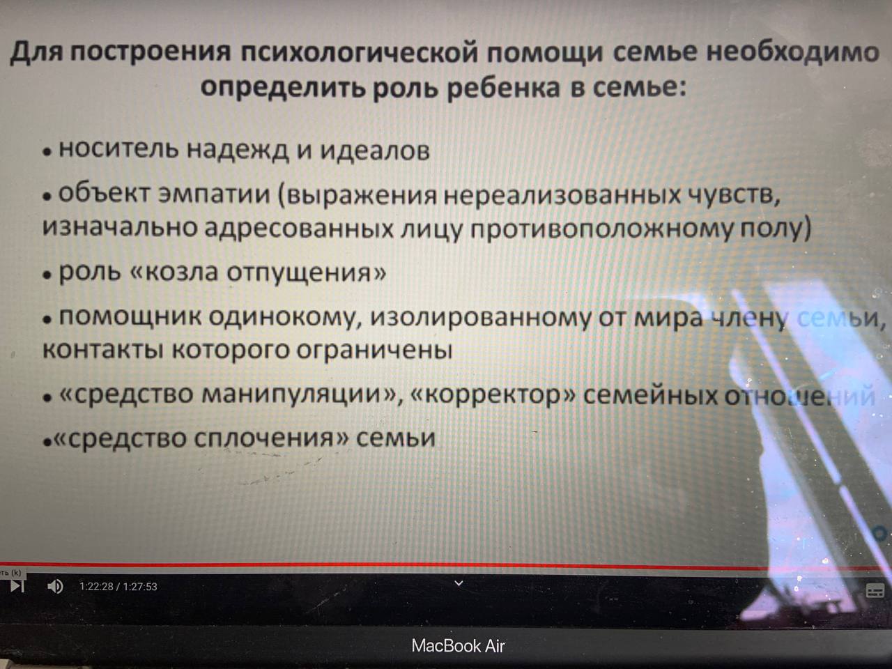 Фотография поста