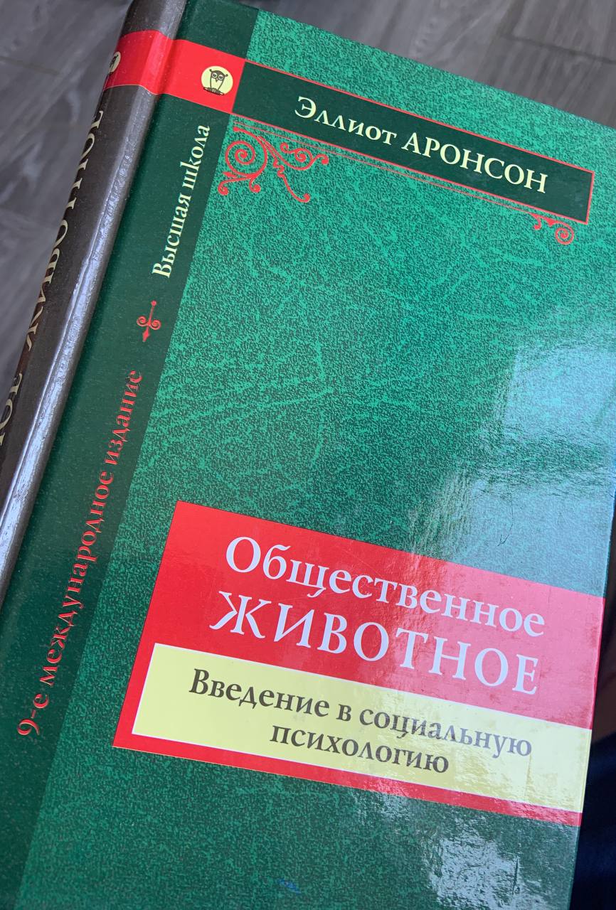 Фотография поста