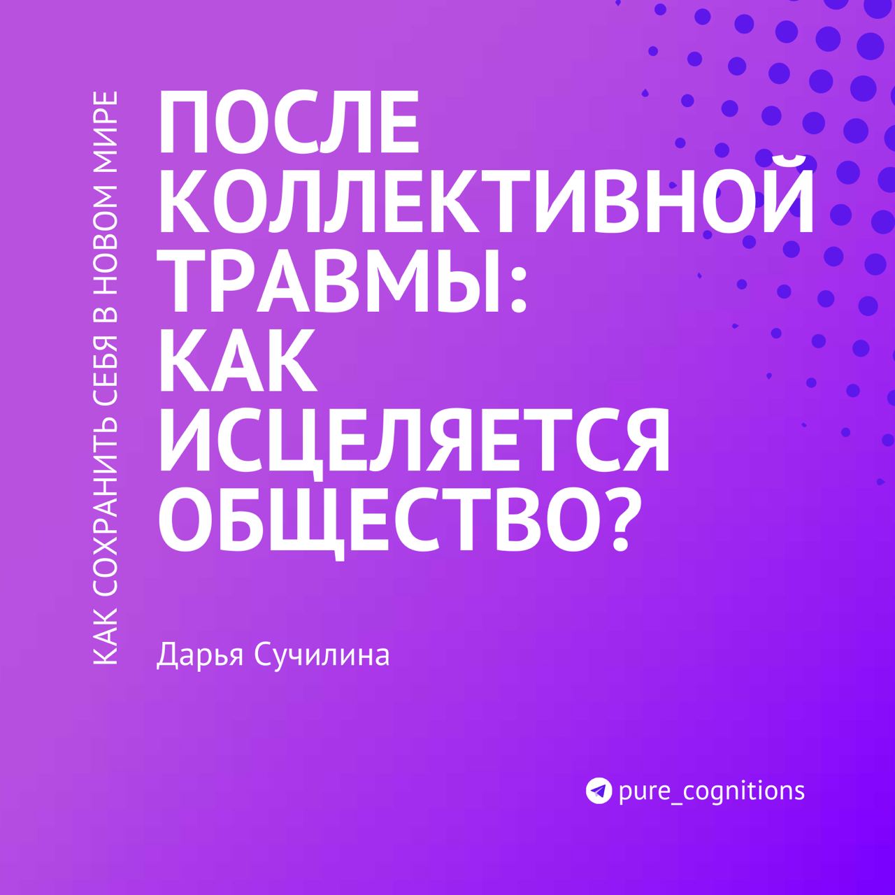 Фотография поста