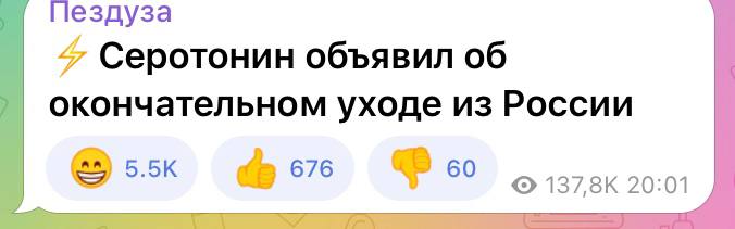 Фотография поста