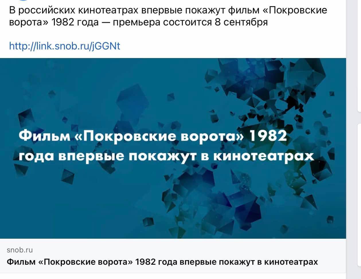 Фотография поста