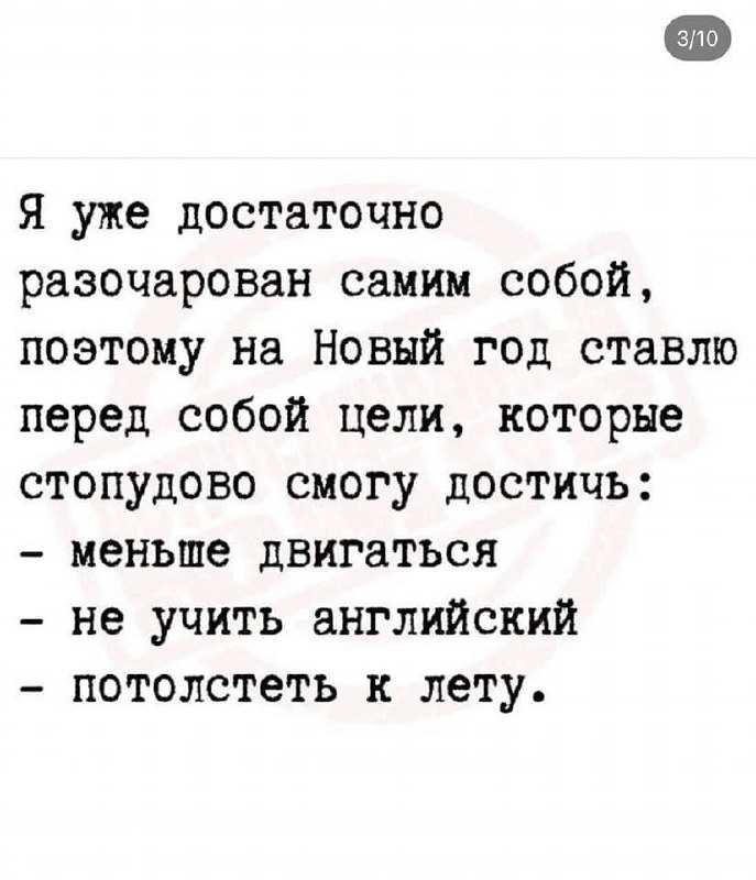 Фотография поста
