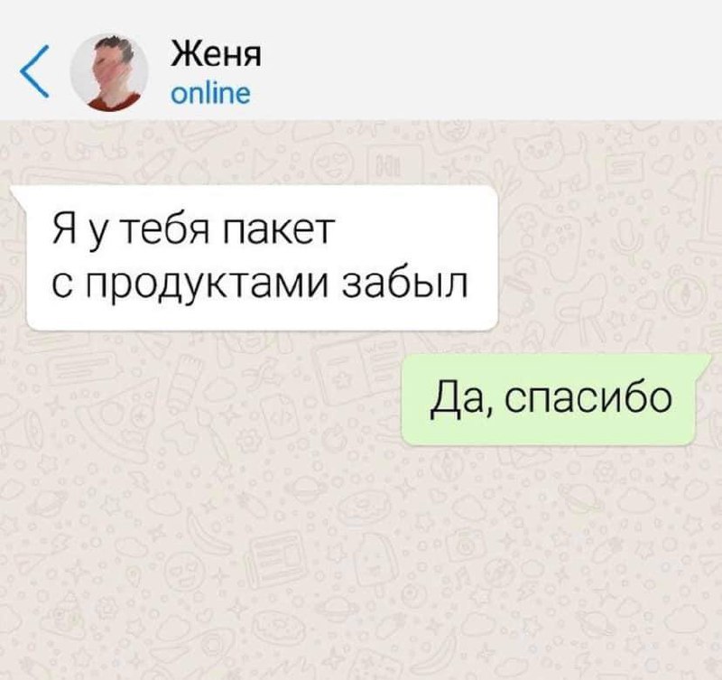 Всем - хорошего вечера) image preview