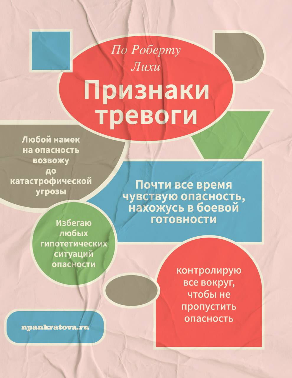 еще раз о тревоге image preview