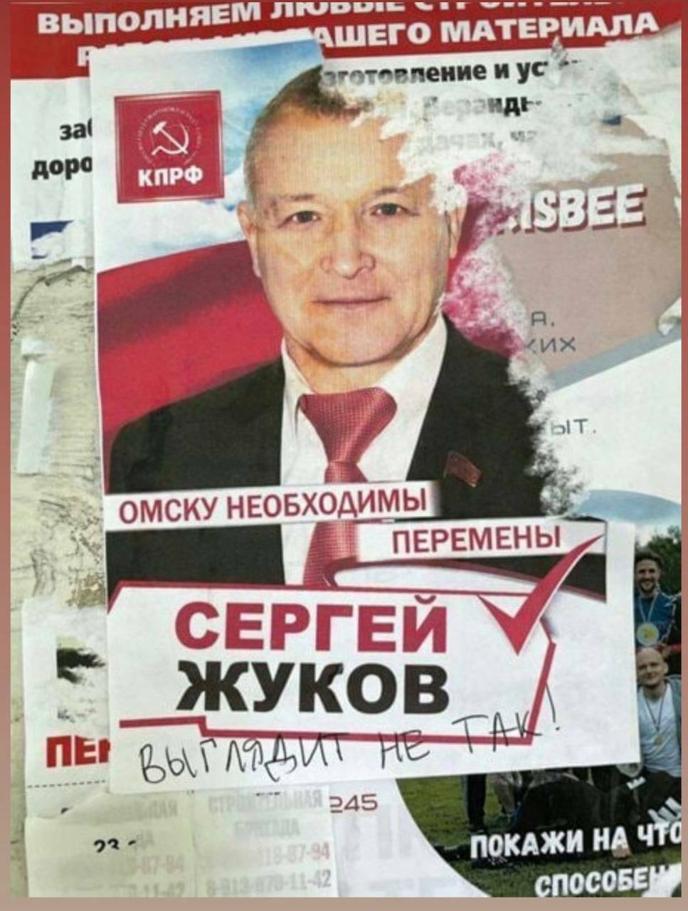 Доброе утро! image preview