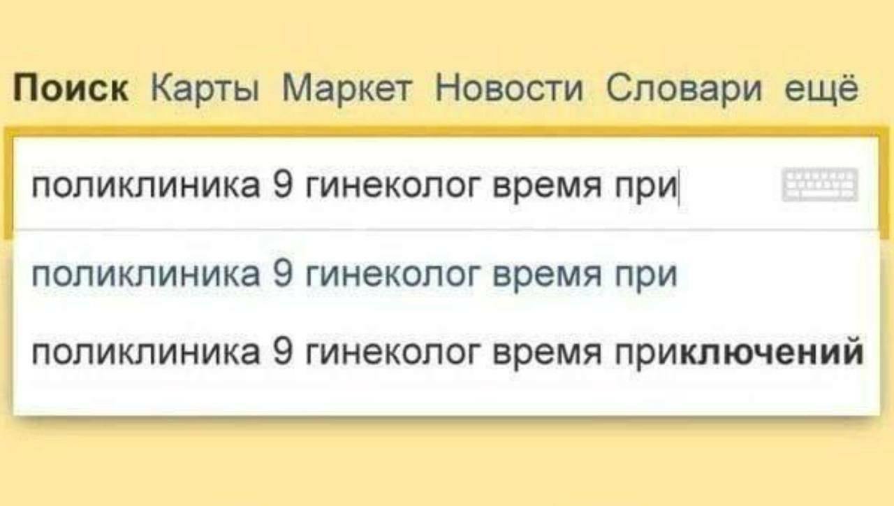 Фотография поста