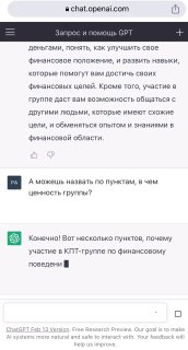 Фотография поста