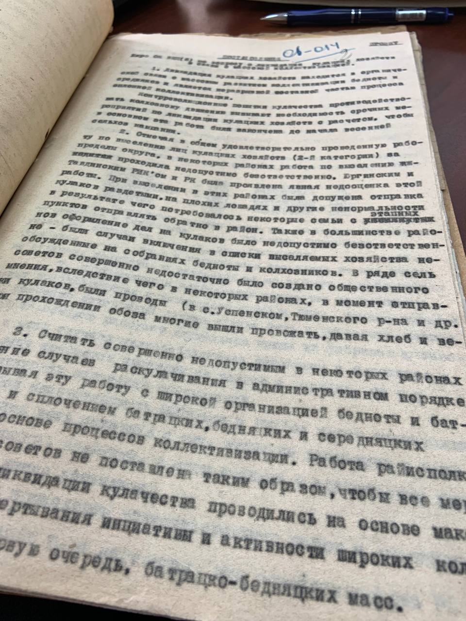 Фотография поста