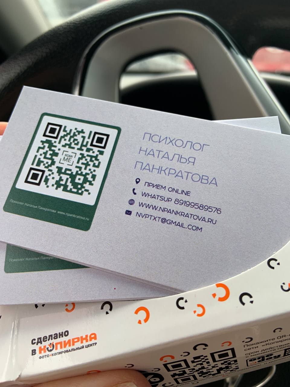 Фотография поста