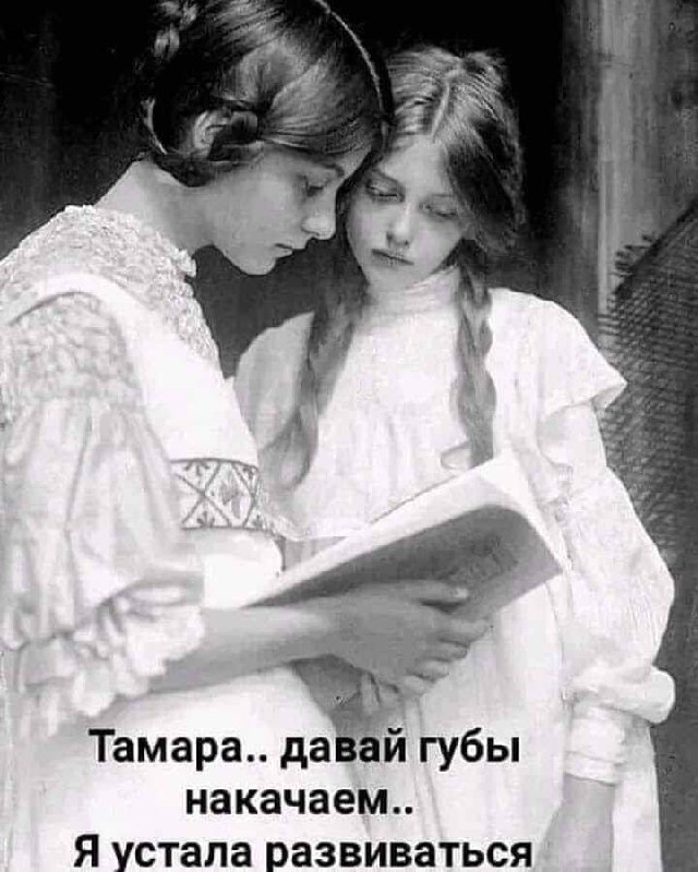 Фотография поста