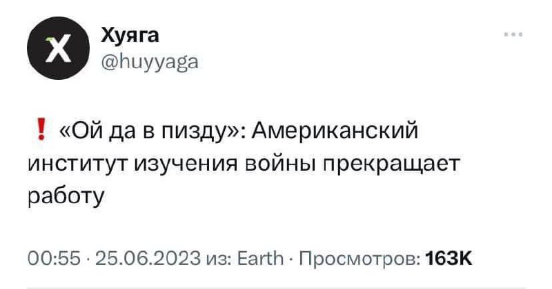 Фотография поста