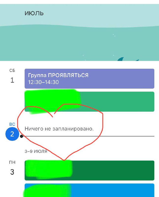 Фотография поста