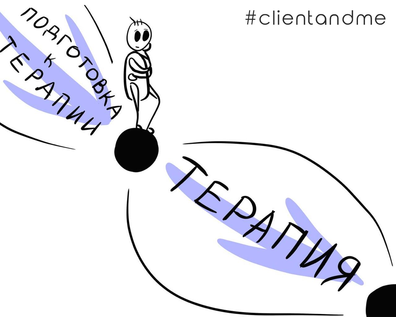 Момент, когда клиент собирается завершить... image preview