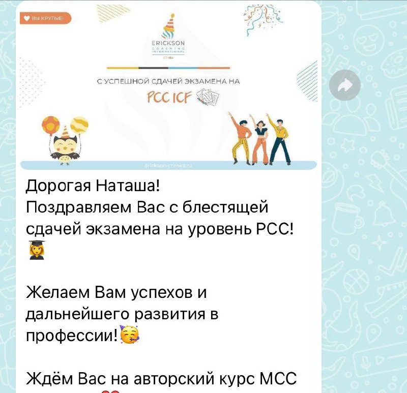 Фотография поста